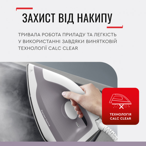 Фото - Утюг с парогенератором Tefal SV4111E0 Express Optimal
