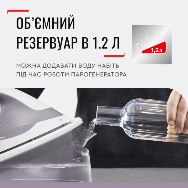 Фото - Утюг с парогенератором Tefal SV4111E0 Express Optimal