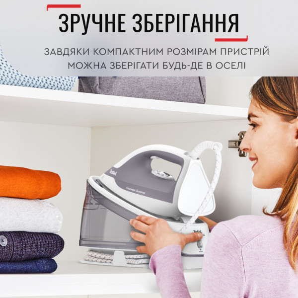 Фото - Утюг с парогенератором Tefal SV4111E0 Express Optimal