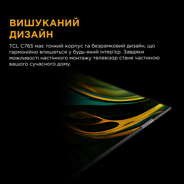 Фото - Телевизор TCL 65C765