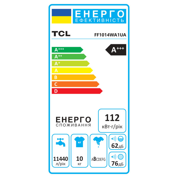 Фото - Стиральная машина TCL FF1014WA1UA