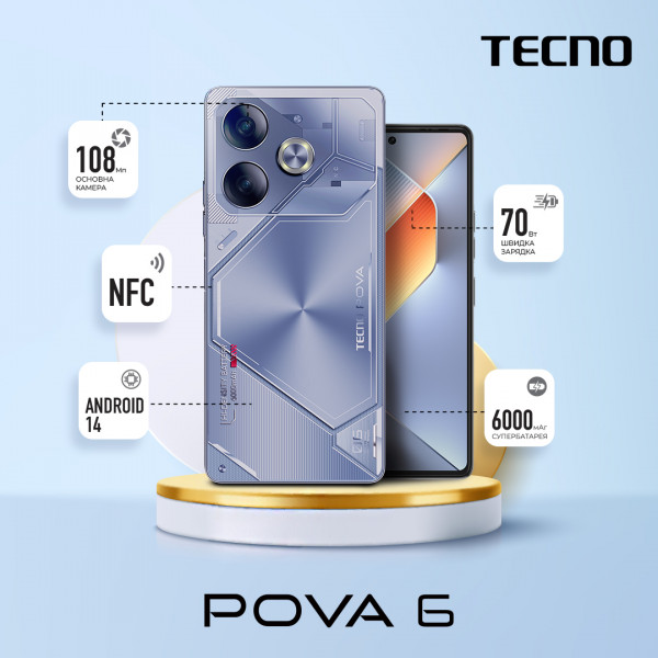 Фото - Смартфон Tecno Pova 6 8/256Gb Interstellar Blue (LI7)