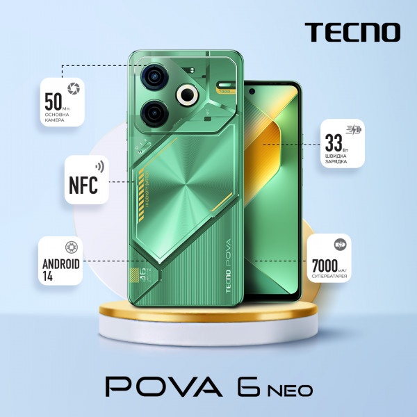 Фото - Смартфон Tecno Pova 6 Neo 8/128GB Comet Green (LI6)