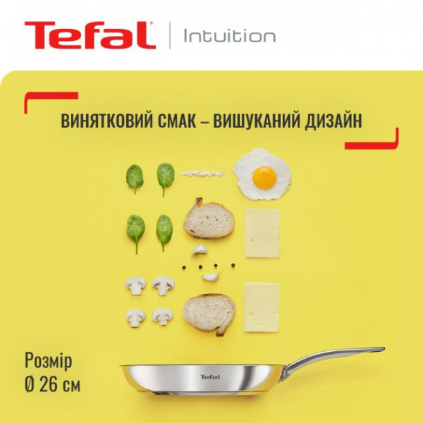 Фото - Сковорода універсальна Tefal B8170544 INTUITION 26 см