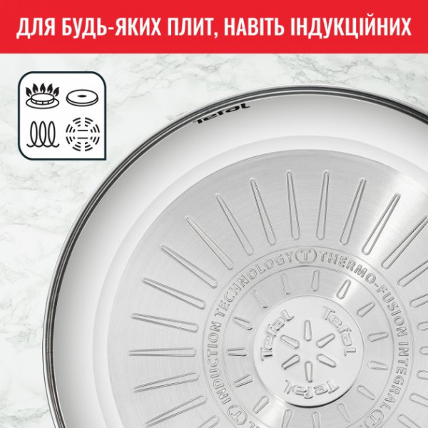 Фото - Сковорода універсальна Tefal B8170544 INTUITION 26 см