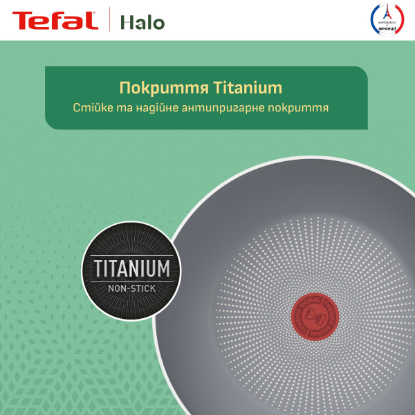 Фото - Сковорода ВОК Tefal C3121953 Halo 28 см