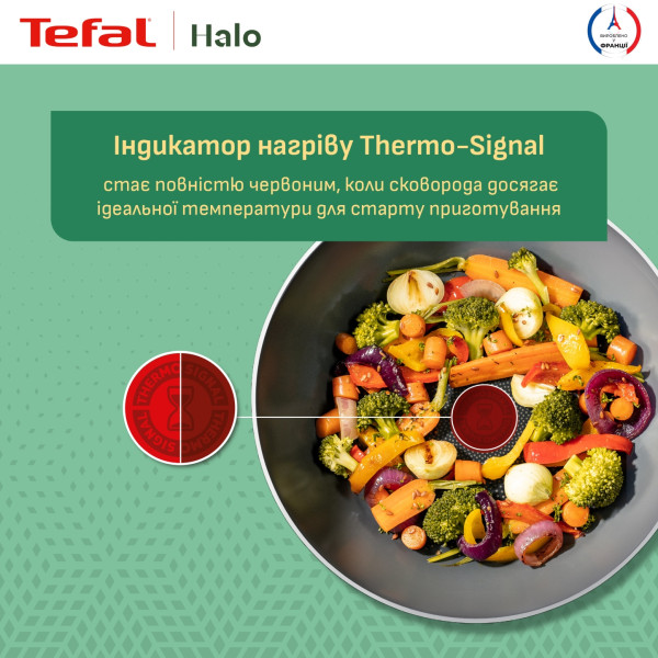 Фото - Сковорода ВОК Tefal C3121953 Halo 28 см