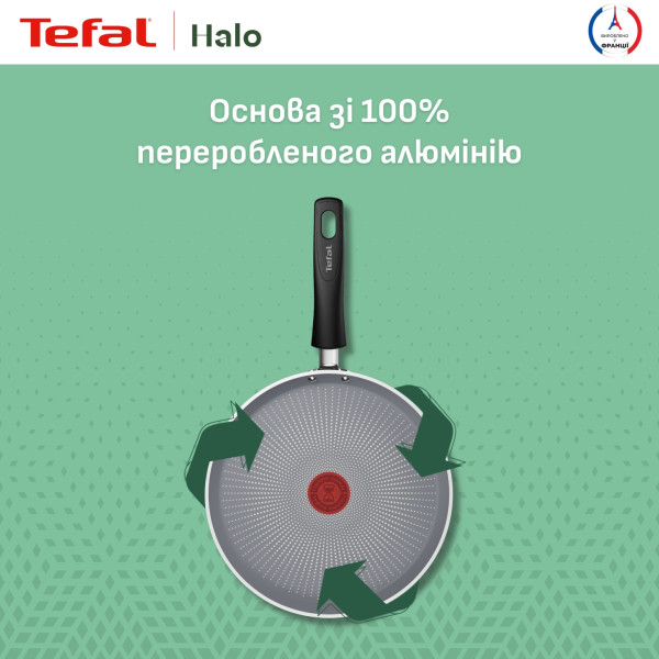 Фото - Сковорода для млинців Tefal C3123853 Halo 25 см