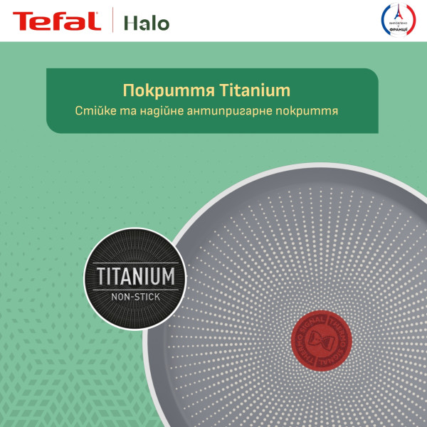 Фото - Сковорода для млинців Tefal C3123853 Halo 25 см