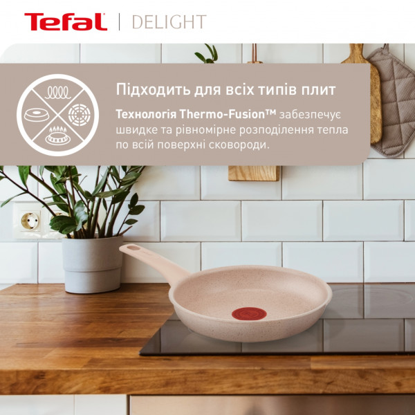 Фото - Сковорода универсальная Tefal G2930502 Delight 26 см