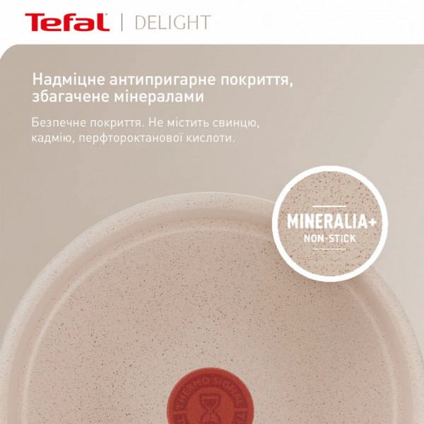 Фото - Сковорода универсальная Tefal G2930602 Delight 28 см