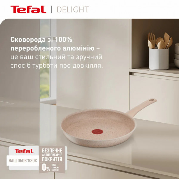 Фото - Сковорода универсальная Tefal G2930602 Delight 28 см