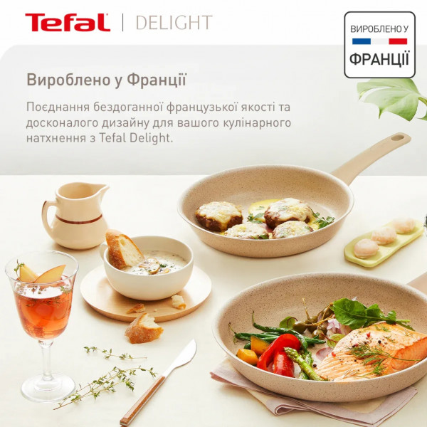 Фото - Сковорода универсальная Tefal G2930602 Delight 28 см