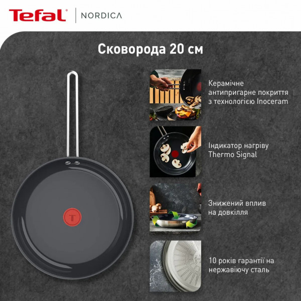 Фото - Сковорода універсальна Tefal H8710255 Nordica 20 см