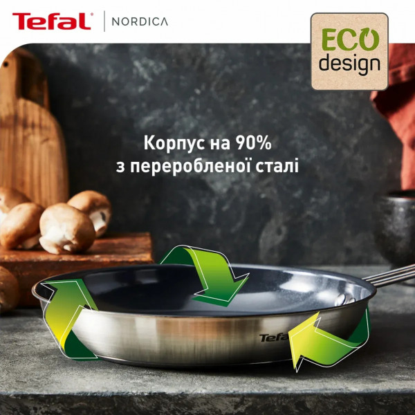 Фото - Сковорода універсальна Tefal H8710255 Nordica 20 см