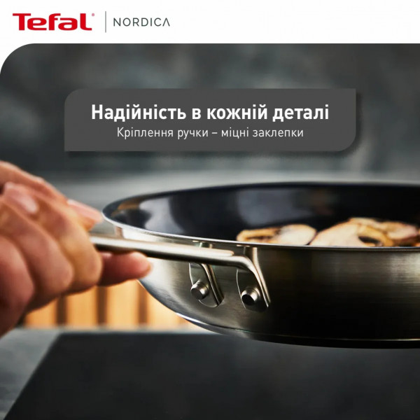 Фото - Сковорода універсальна Tefal H8710255 Nordica 20 см