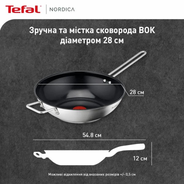 Фото - Уцінка - Сковорода ВОК Tefal H8711955 Nordica 28 см