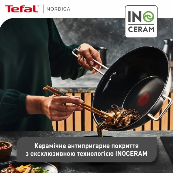 Фото - Уцінка - Сковорода ВОК Tefal H8711955 Nordica 28 см