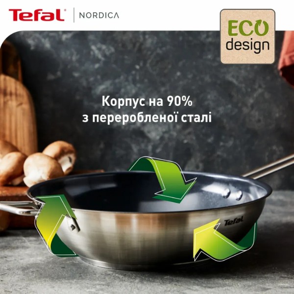 Фото - Уцінка - Сковорода ВОК Tefal H8711955 Nordica 28 см