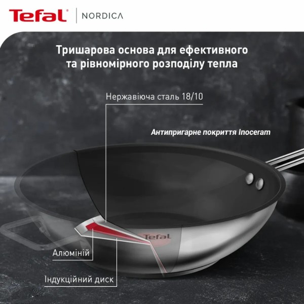 Фото - Уцінка - Сковорода ВОК Tefal H8711955 Nordica 28 см