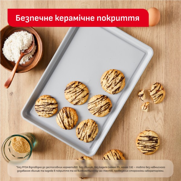 Фото - Форма для приготовления Tefal J1755604 CERAMIK 27.5х22.5 см 6 шт.