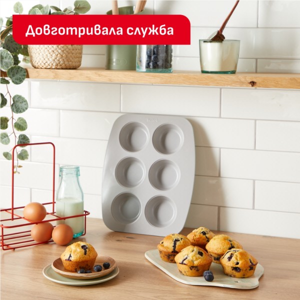 Фото - Форма для приготовления Tefal J1755604 CERAMIK 27.5х22.5 см 6 шт.