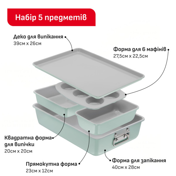 Фото - Комплект техніки Tefal Кухонна машина і комбайн + Форма для приготування Tefal QB5458F0 Bake Partner + + J175S504 CERAMIK 5 пр.
