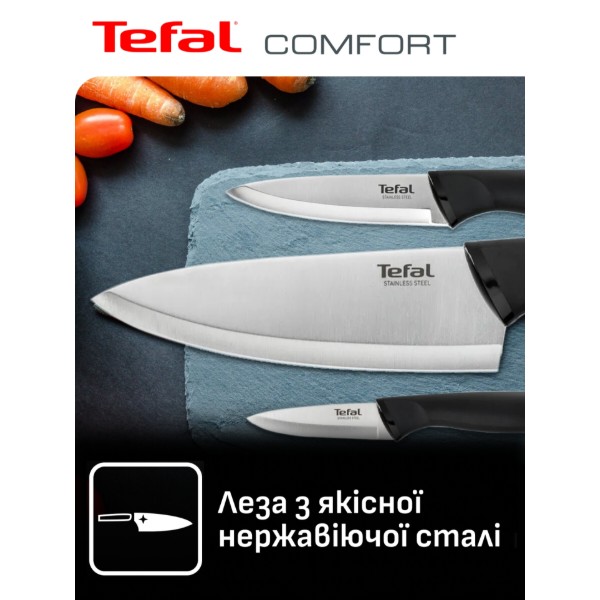 Фото - Ніж кухонний Tefal K2213744 Comfort 20 см