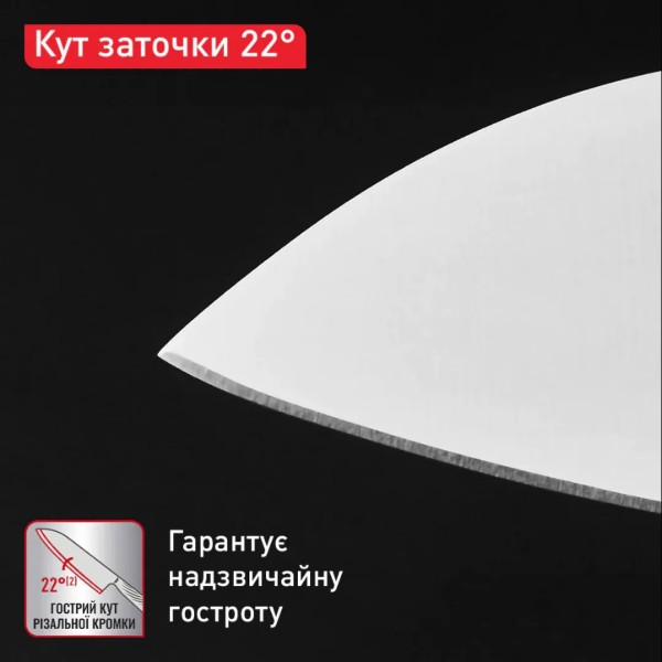 Фото - Нож для овощей Tefal K2890124 Precision 9 см