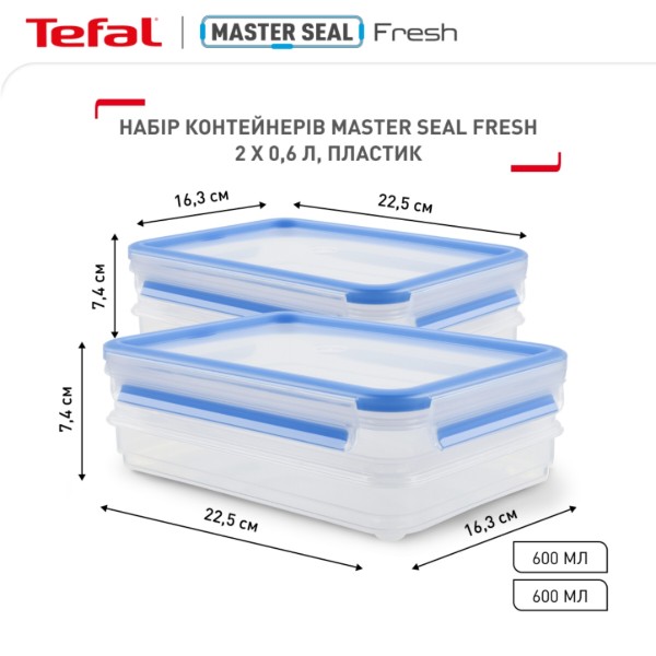 Фото - Набір ємностей для зберігання Tefal K3028812 Master Seal 2 шт