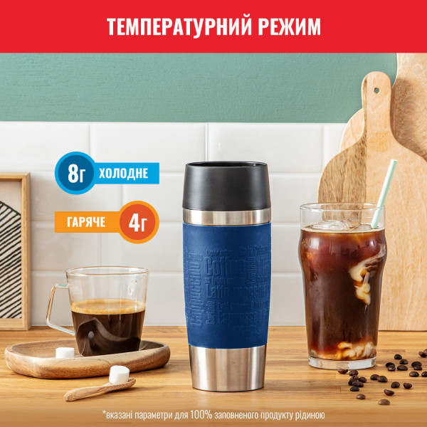 Фото - Термочашка Tefal K3082114 Travel Mug 0,36 л, синя