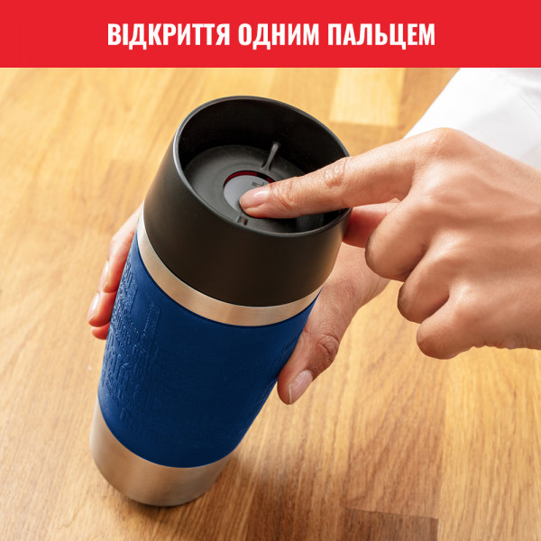 Фото - Термочашка Tefal K3082114 Travel Mug 0,36 л, синя