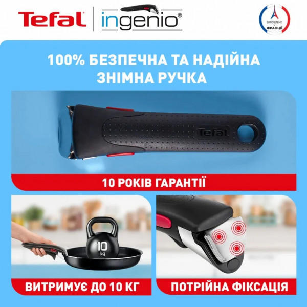 Фото - Набір сковорід зі знімною ручкою Tefal L1599043 Ingenio Easy On 4 пр.