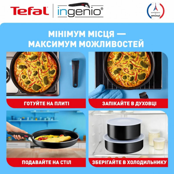 Фото - Набір сковорід зі знімною ручкою Tefal L1599043 Ingenio Easy On 4 пр.