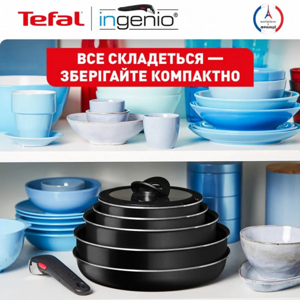 Фото - Набір сковорід зі знімною ручкою Tefal L1599043 Ingenio Easy On 4 пр.