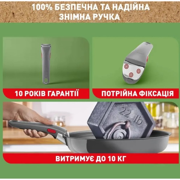 Фото - Набор ковшей со съемной ручкой Tefal L2609402 Ingenio Renew 4 пр