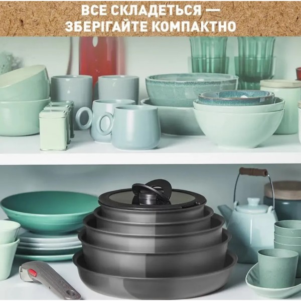 Фото - Набор ковшей со съемной ручкой Tefal L2609402 Ingenio Renew 4 пр