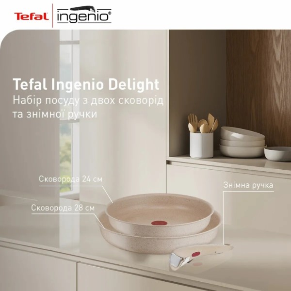 Фото - Набір сковорід зі знімною ручкою Tefal L7839043 Ingenio Delight 3 пр