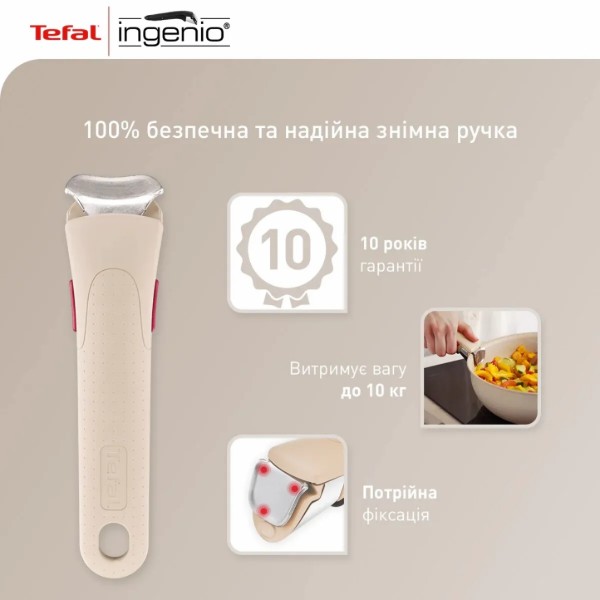 Фото - Набір сковорід зі знімною ручкою Tefal L7839043 Ingenio Delight 3 пр