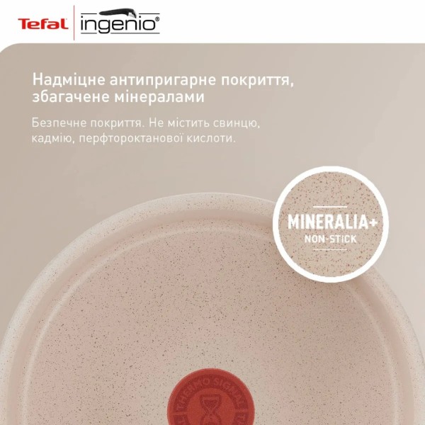 Фото - Набір сковорід зі знімною ручкою Tefal L7839043 Ingenio Delight 3 пр