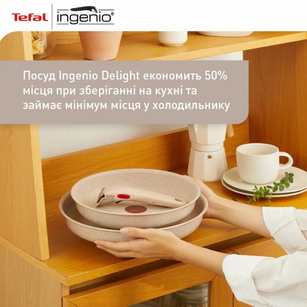 Фото - Набір сковорід зі знімною ручкою Tefal L7839043 Ingenio Delight 3 пр