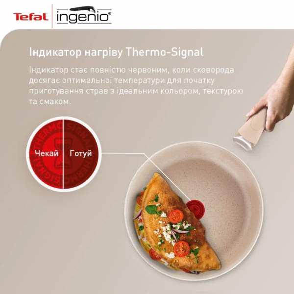 Фото - Набір сковорід зі знімною ручкою Tefal L7839043 Ingenio Delight 3 пр