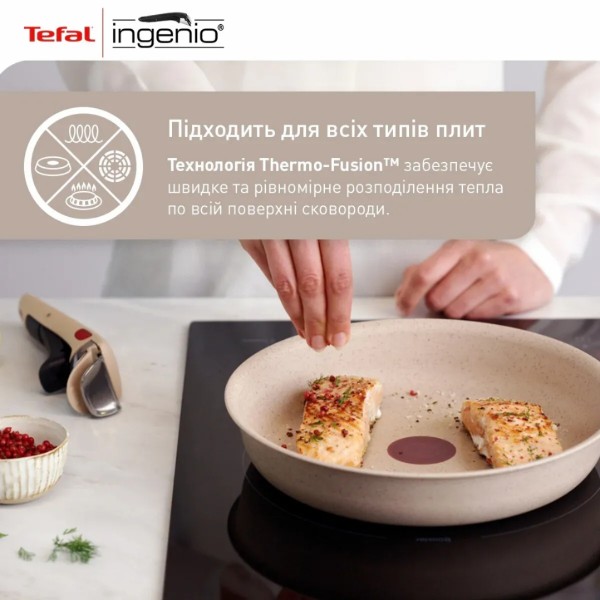 Фото - Набір сковорід зі знімною ручкою Tefal L7839043 Ingenio Delight 3 пр