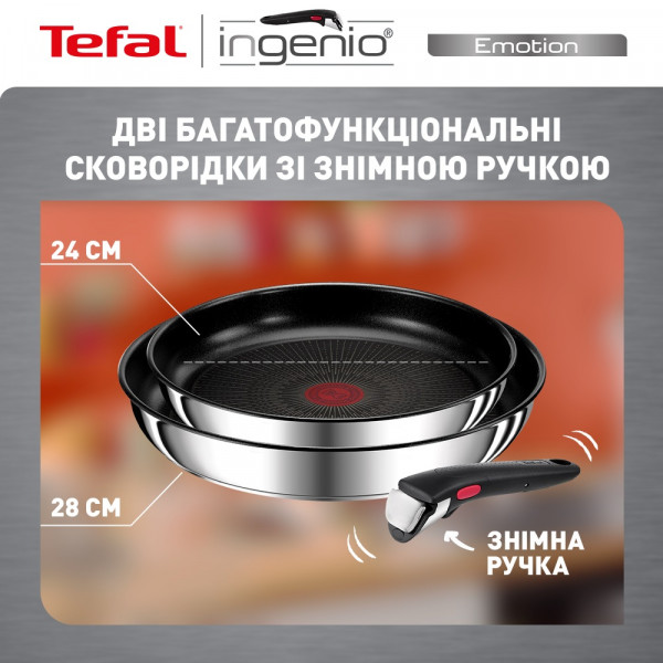 Фото - Набір сковорід зі знімною ручкою Tefal L897S374 Ingenio Emotion 3 пр.