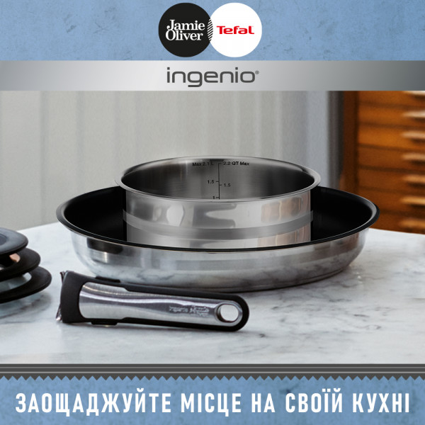 Фото - Набір посуду зі знімною ручкою Tefal L9569232 Ingenio Jamie Oliver 3 пр