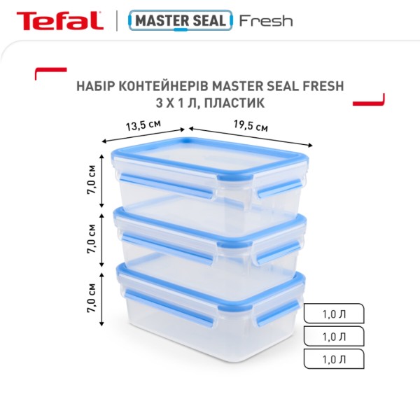 Фото - Набір ємностей для зберігання Tefal N1031351 Master Seal 3 шт (3 шт*1,0 л)