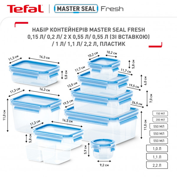 Фото - Набор емкостей для хранения Tefal N1031451 Master Seal 9 шт