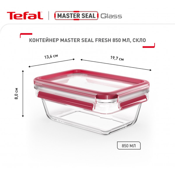 Фото - Ємність для зберігання Tefal N1040810 Master Seal 0,85 л