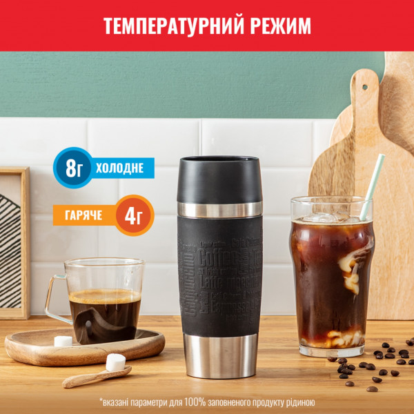 Фото - Термокружка Tefal N2020210 Travel Mug Classic 0,36 л черный