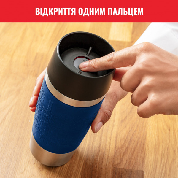 Фото - Термочашка Tefal N2020310 Travel Mug Classic 0,36 л синій